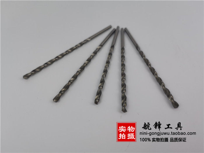 High speed network lengthened straight shank twist drill deep hole bottom hole decimal point non-mark 0 5-16mm total length 56-200