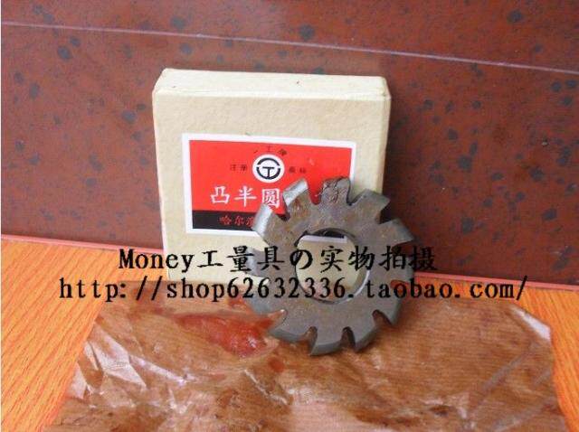 Physical shooting convex semicircle milling cutter R8 R9 R9 R15 R20 R20 R20 circular milling cutter non-standard to do