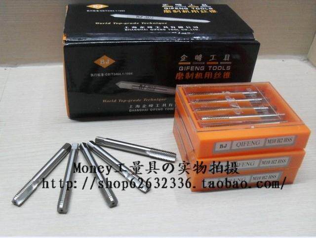 Nanliang Erring Machine with screw tapping M20 22 24 27 27 30 * 2 * 1 25 * 1 5 * 1 2 for sale only