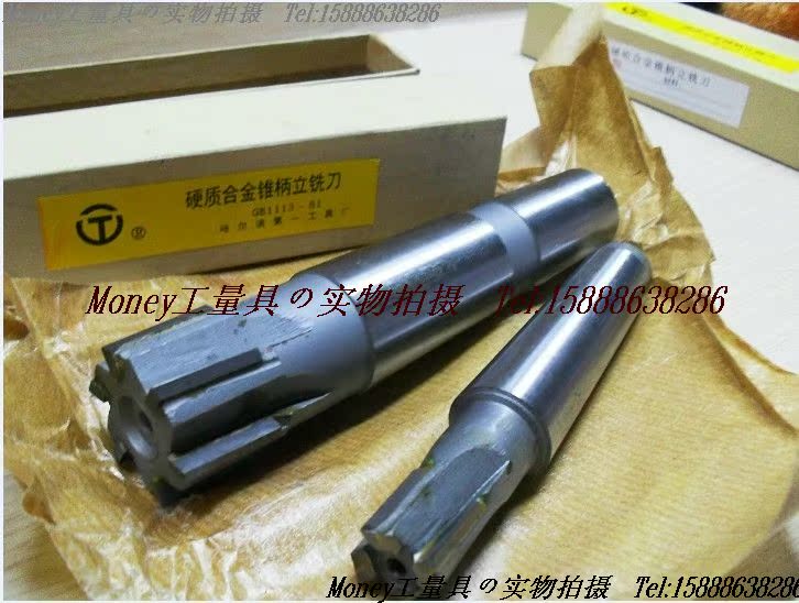 China Yuha inlaid alloy cone handle upright milling cutter tungsten steel milling cutter Phi 4 4 45 46 48 50 50 60mm 60mm