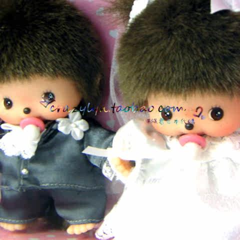 Coussin Manga - Ref 2691703 Image 3