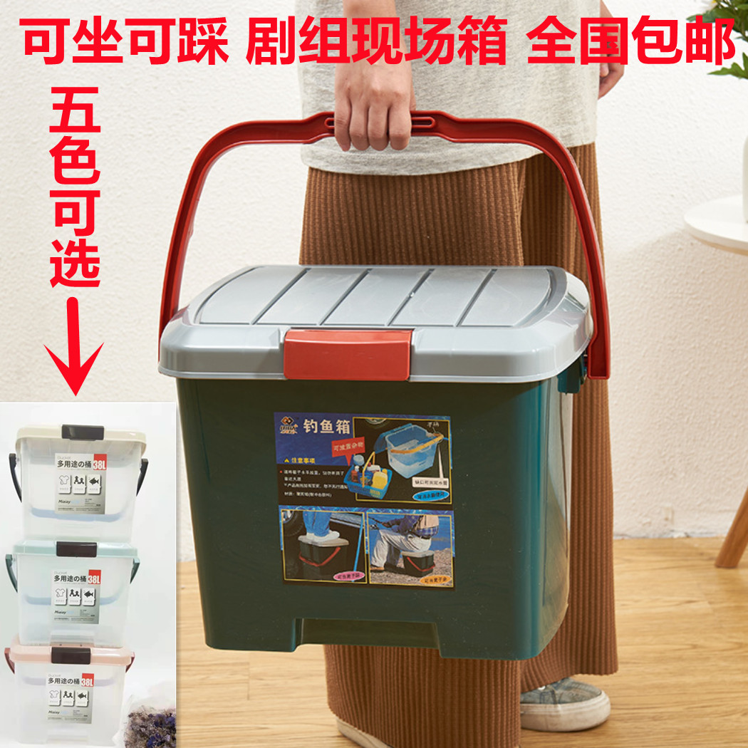 Plastic Fishing Barrel Containing Bucket Sitting Box On-board Box Containing Box Plastic Film And TV Crew On-site Box Finishing Box