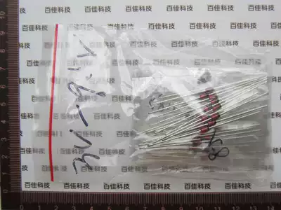 1W voltage stabilizing diode package stabilizing tube package element package 3V-9 1V 12 types 5 each