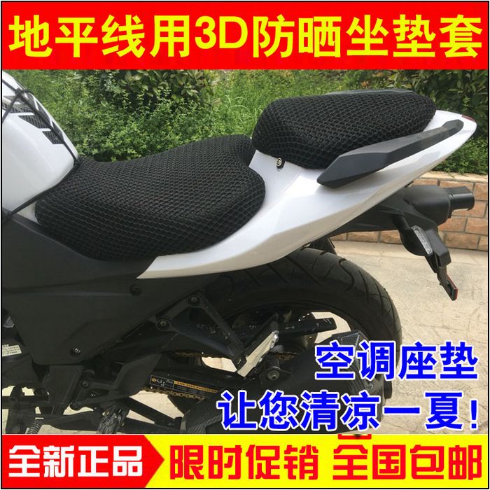  Locomotive retrofit sports car with flat wire cushion cover front and rear sunscreen cover large sports car seat cushion cover