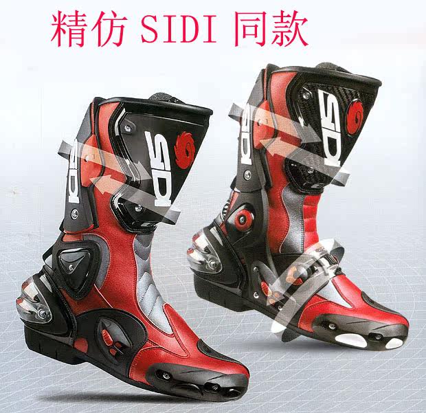 Bottes moto - Ref 1391825 Image 11