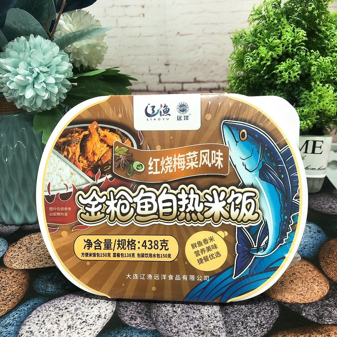 Liao Fishing Ocean Tuna Fish From Hot Rice Curry Red Burning Plum spicy cabbage eggplant Soybean Flavor Convenience Instant Food
