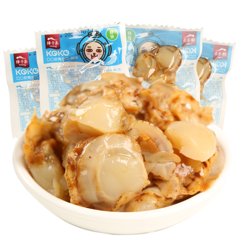 Dalian specialty Zhangzidao open bag ready-to-eat scallop meat 500g seafood snack spicy Ezo whole shell is roasted yuanbei