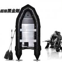 New rubber boat assault boat thickened 1 2 hard bottom black King Kong inflatable boat 4 people 6 people 8 people 10 people fishing boat