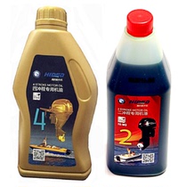 Seas 2-stroke 4-stroke outboard engine outboard aircraft fishing boat motor hanging engine oil