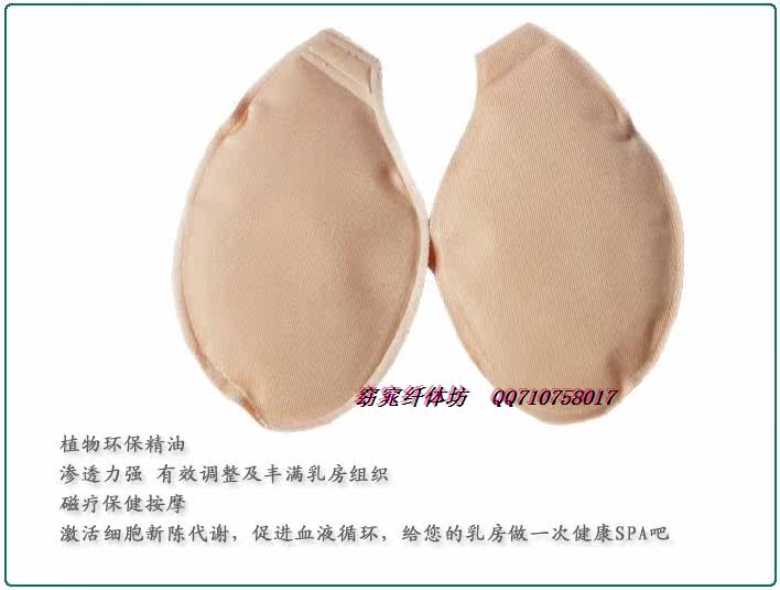 Coques pour soutien-gorge - Ref 822247 Image 11