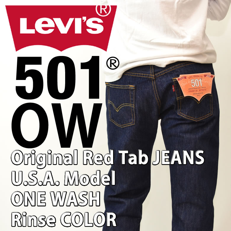 levi's rinse color