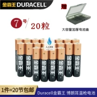 Duracell Golden Bawang № 7 щелочная батарея 20 Бесплатная доставка игрушка дистанционное управление дистанционным управлением AAA Dry Battery Box