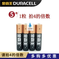 US Duracell Golden Bawang № 5 щелочная батарея AA Игрушка Электронная дверная блокировка боран ухо теплое оружие цена 1 цена