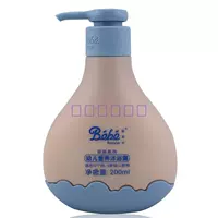 Sữa tắm dành cho trẻ sơ sinh Zifang dành cho trẻ em 200ml 1-3 tuổi Chăm sóc da cho trẻ em - Sản phẩm chăm sóc em bé tắm lactacyd bb