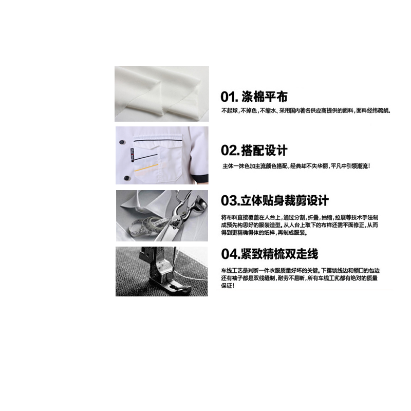 Tenue de cuisinier en Toile de coton - Ref 1907549 Image 21