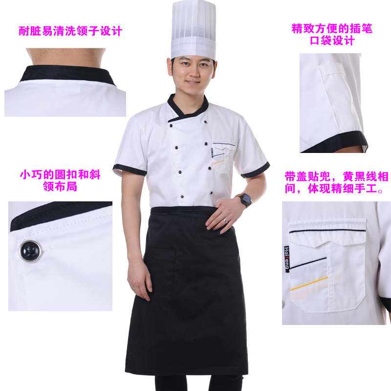 Tenue de cuisinier en Toile de coton - Ref 1907549 Image 10