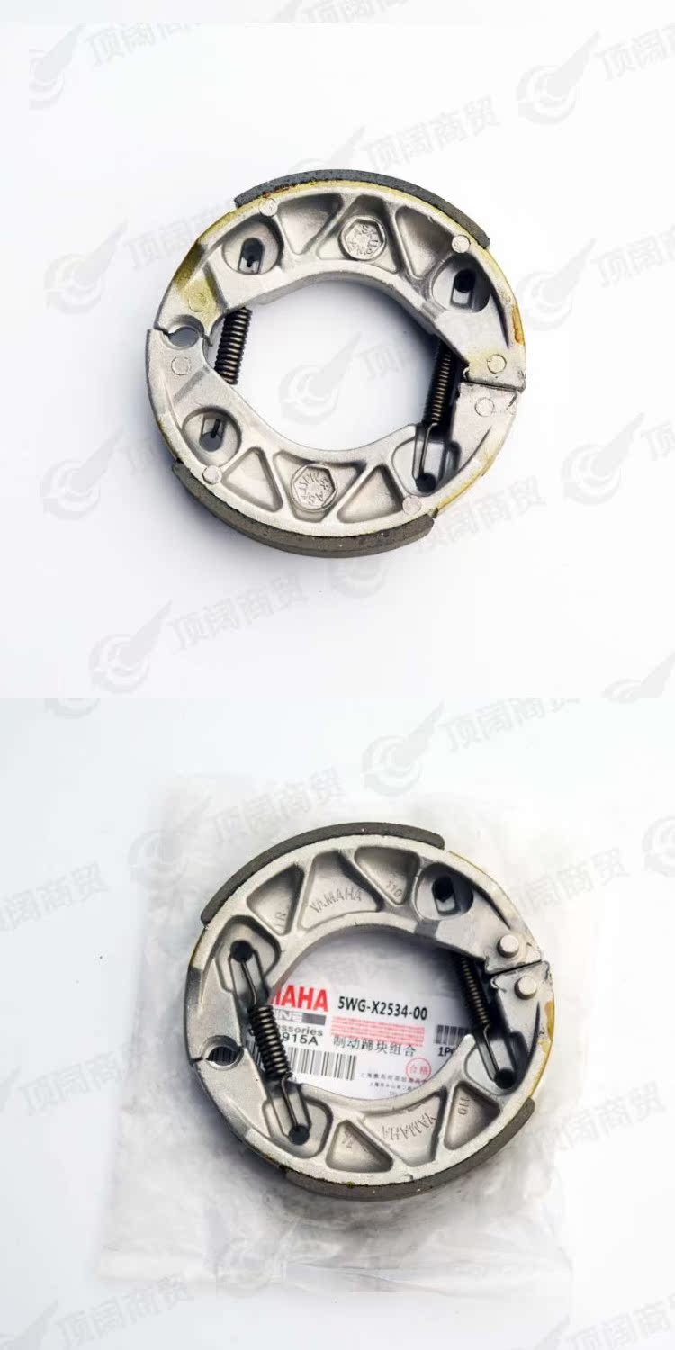 Bộ phận rộng hàng đầu Xe máy Qiaoge JOG Má phanh Flying Eagle Flower Hôn nhân Ghost Fire Eagle RS100CC Phanh Khối nồi hơi Phanh thắng tay xe máy