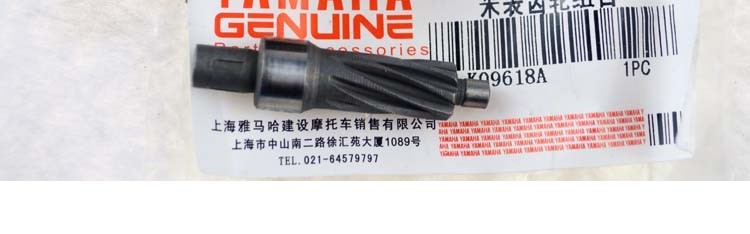 Phụ tùng xe máy hàng đầu JYM110 Fufa F8 dễ dàng gửi mã bàn E8 cho thiết bị micro 	cốt nhông xe máy