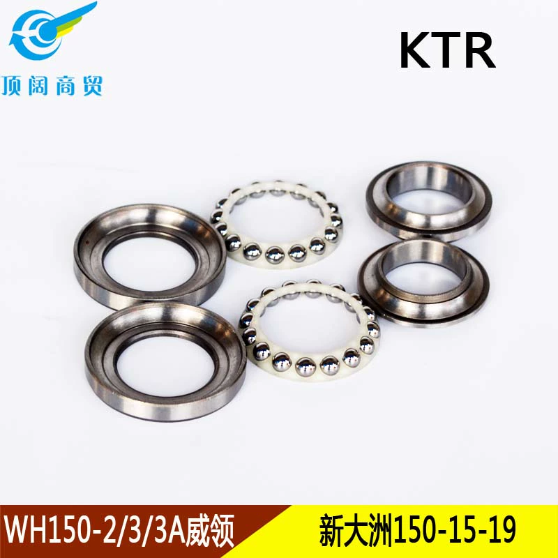 Năm sheepfield WH125-12 phía trước Langwei cổ áo Phantom 150 hướng cột máy bay áp lực mang quay số vòng bi 6209