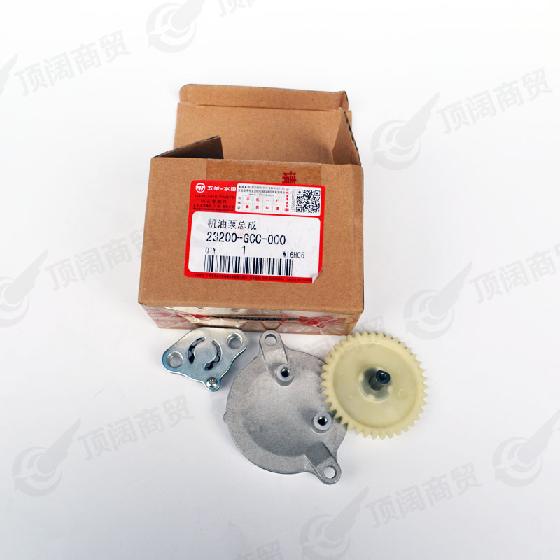Công chúa buôn bán đám mây rộng hàng đầu niềm vui WH100T You Yue WH100T-H lắp ráp bơm dầu cho cừu ăn dầu bơm - Xe máy Gears nhông sên xe máy	