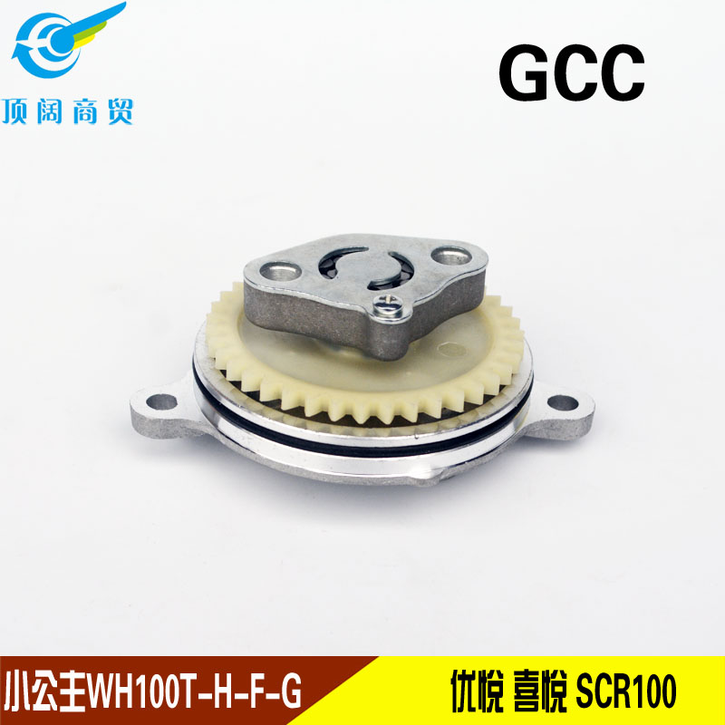 Công chúa buôn bán đám mây rộng hàng đầu niềm vui WH100T You Yue WH100T-H lắp ráp bơm dầu cho cừu ăn dầu bơm - Xe máy Gears nhông sên xe máy	