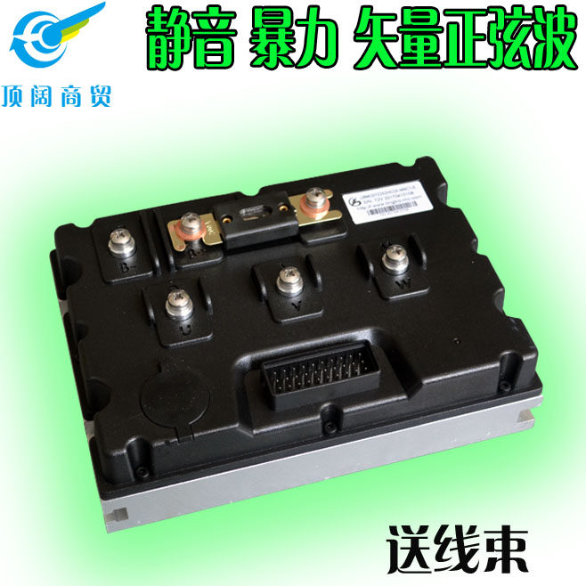 Ling Bo 72V new product 72152/72182/72252/72352/72402/72502 sine wave controller