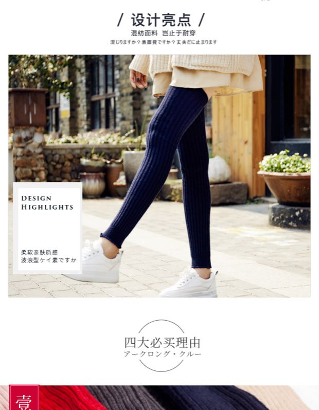 Vớ Nhật Bản mùa thu và mùa đông của phụ nữ dài dày trên đầu gối vớ len ấm áp cao đến đầu gối đặt chân mỏng che chân tất đẹp