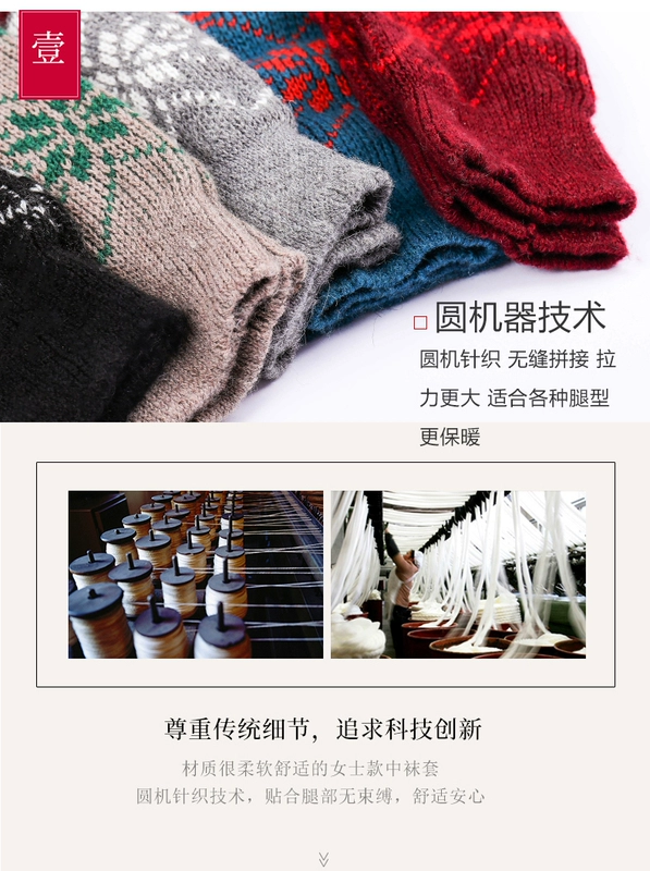 Tất mới mùa thu và mùa đông set nữ qua đầu gối chân cashmere ấm áp bộ vớ len dày cao đôi cao cổ đặt vớ mỏng dòng vớ