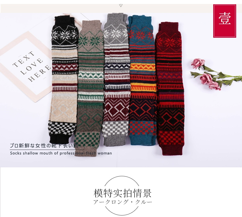 Tất mới mùa thu và mùa đông set nữ qua đầu gối chân cashmere ấm áp bộ vớ len dày cao đôi cao cổ đặt vớ mỏng dòng vớ tất cổ cao