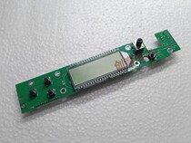 DVON Dihua Ao 7070 8080 9090 wireless microphone host display display panel