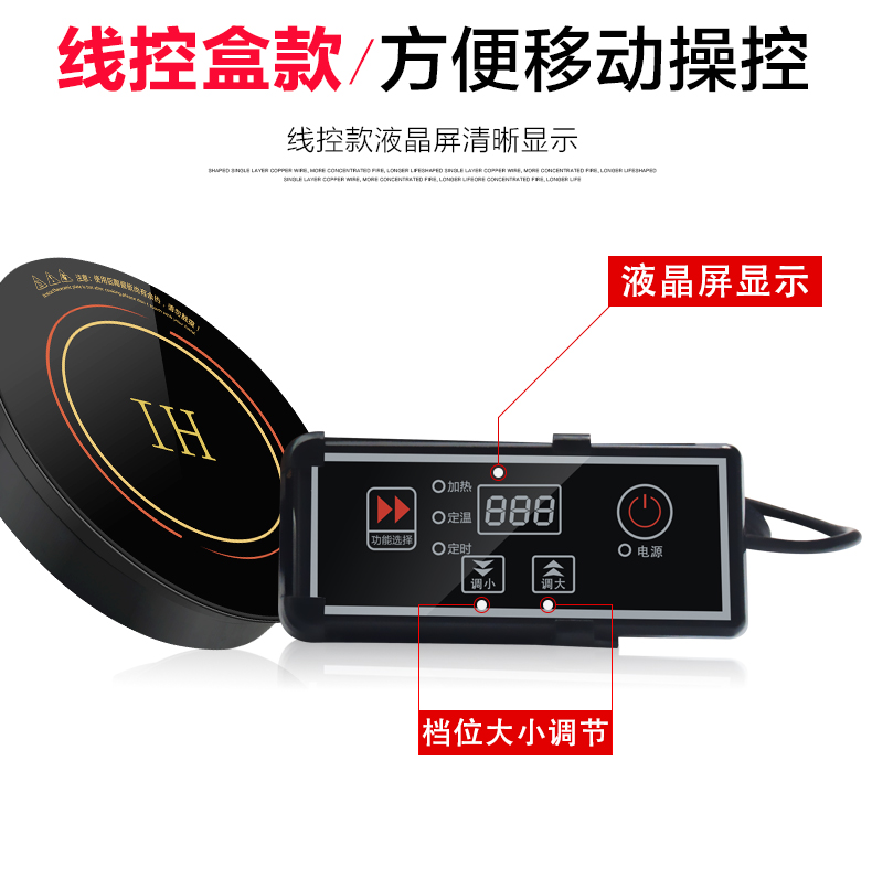 giá bếp từ Lẩu thương mại nồi lẩu tròn nhúng dây điều khiển 3000W nồi phụ nồi lẩu nhà hàng chuyên dụng 328mm bếp từ tiết kiệm điện