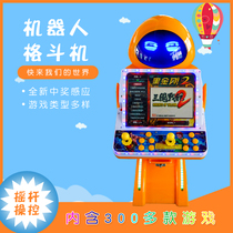 Factory direct sales of the new coin-operated parent-child machine set cow fighting game machine childrens paradise pinball machine Pat Le Ji Tong