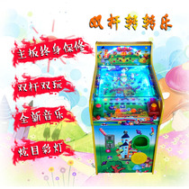 Factory direct sales of cannons guns amusement parks double-pole turn-around music childrens marbles game machine stalls temple fair stalls Zhewa