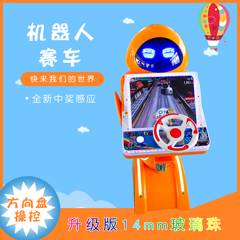 New Products Polar Speed Racing Car Driving Steering Wheel Video Slot Consoles Parent-child Motor Passion Speed Pinball Consoles-Taobao