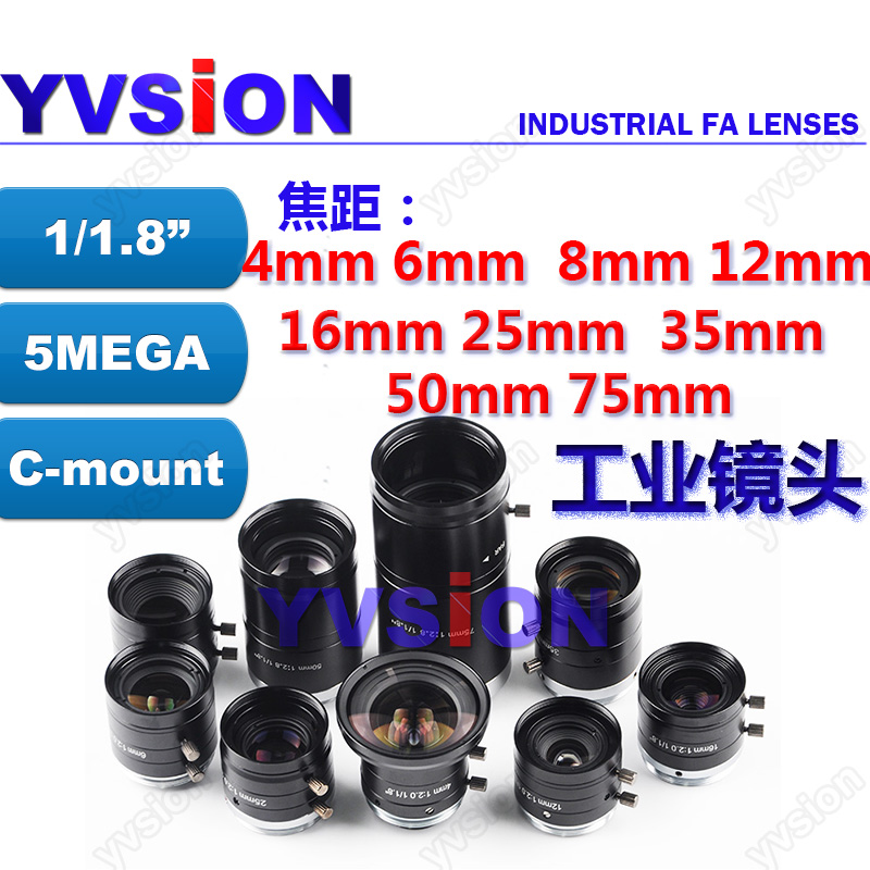 HF-5MPC series 1 1 8 inch 5 million high definition FA industrial camera lens 4-75mm focal length optional