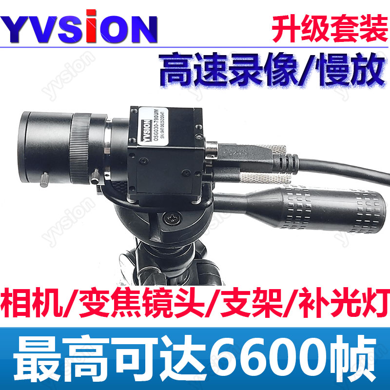 1000 frames 2000 frames 3000 frames 6,000 frames high speed camera set high speed motion object slow motion camera