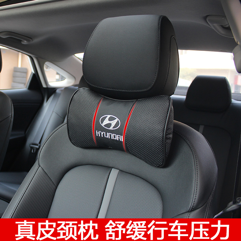 Suitable for the seventh generation Elantra pillow neck pillow Hyundai neck pillow leather neck pillow headrest modification