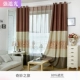 Rèm cửa phòng ngủ đơn giản hiện đại phòng khách bóng râm chống nắng sàn nổi rèm cửa tùy chỉnh đầy đủ bóng vải in xong - Phụ kiện rèm cửa
