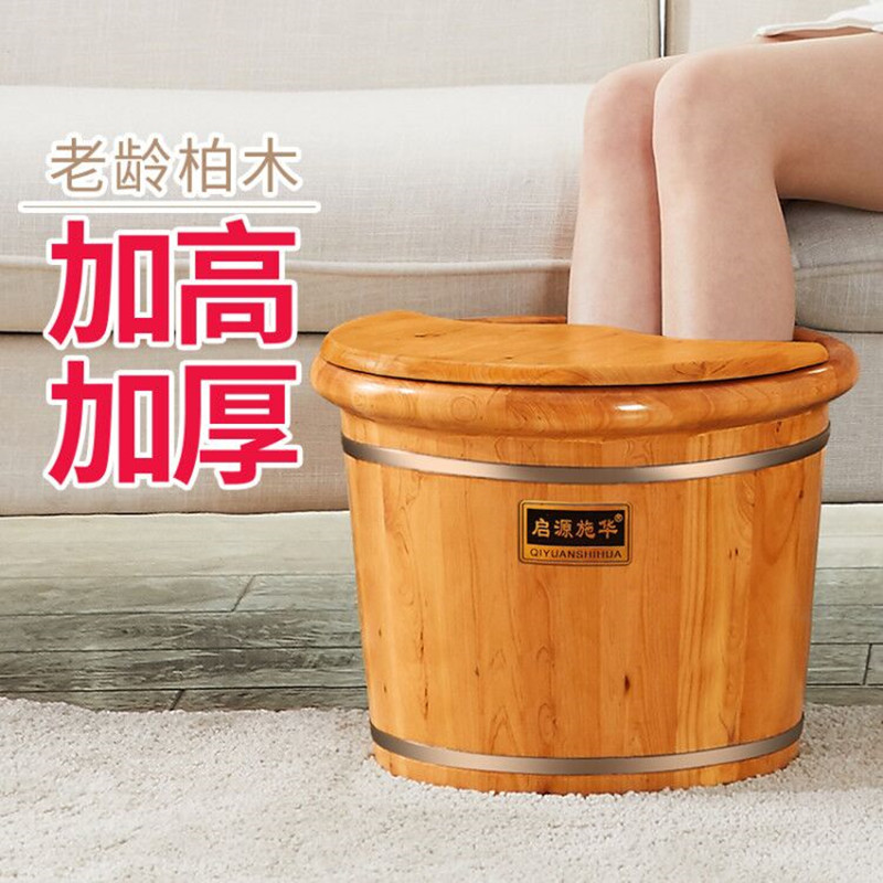 Cedar Wood foot tub 30cm wooden foot bath over calf solid wood foot wash bucket household foot basin high bucket