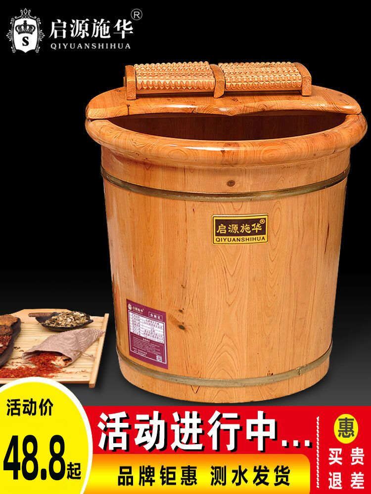 Cypress foot bath barrel Household solid wood foot bath barrel over small feet wooden foot wash basin Wooden basin plus height 40cm small female