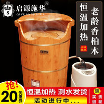 Household solid wood health bucket soak foot wooden bucket heated fumigation bucket steamed foot bath bucket household steam Wood high-depth bucket