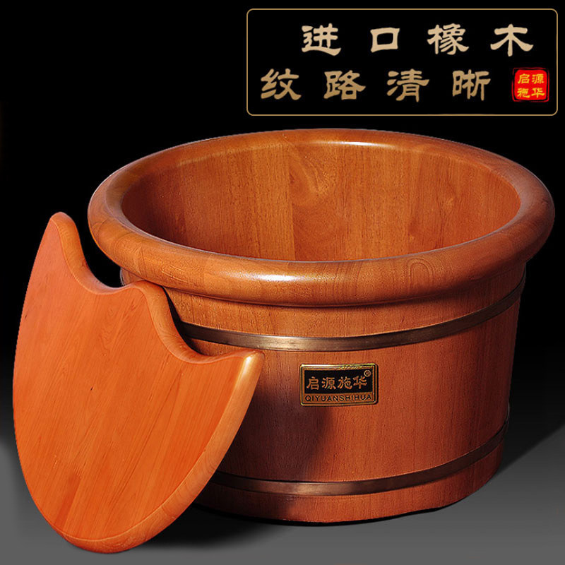 Qiyuan Shihua oak foot soaking wooden barrel wooden foot wash basin household small wooden barrel insulation foot bath wooden basin women's foot therapy basin