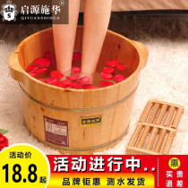 Qiyuan cedar wood foot bath bucket foot wash wooden bucket household foot wash basin small wooden basin female thick wooden foot bucket with cover