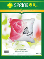Spring cotton precision printed cross stitch pillow 07132 flower language-Blind Date