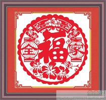 Precision printing cross stitch can be customized handmade finished Chinese living room porch study paper-cut family portrait