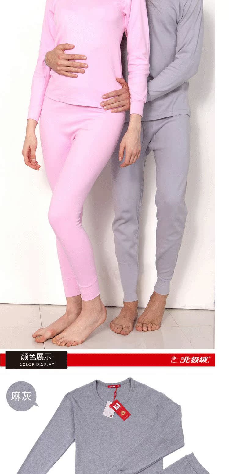 Áo len cotton Bắc Cực cho nam và nữ áo len cotton đặt đồ lót cotton mùa thu quần dài quần lót nhiệt - Phù hợp với nóng lên quần áo ấm