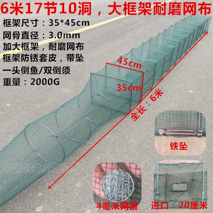 Fishing net cage large fishing cage shrimp net shrimp cage lobster net eel loach fishing net shrimp net fish cage breeding net