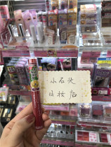 Japan original COSME award CANMAKE Ida eyelash enhancement liquid repair thick slender 10g