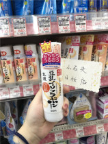 Japanese original SANA SANA bean milk beauty white lotion moisturizing Tender mild and refreshing 150ml