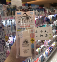 Japan 2021 new version of Shiseido Anrasa Sunshine Powder Gold Bottle Sunscreen 60mlSPF50 Waterproof and Sweat